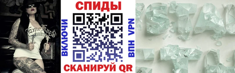 где можно купить Стародуб mega онион АМФЕТАМИН Premium