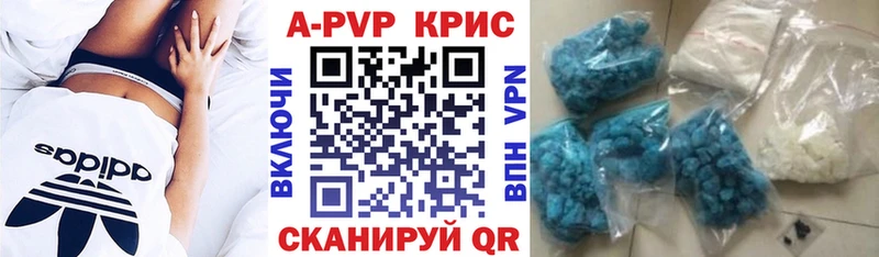Alfa_PVP СК  МЕГА рабочий сайт  Стародуб  даркнет сайт 
