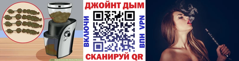 купить закладку  Стародуб  Печенье с ТГК конопля 