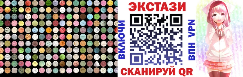 Экстази mix  Стародуб 