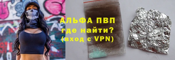 apvp Алексеевка