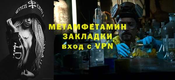 метадон Алексин