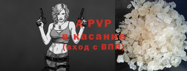 apvp Алексеевка