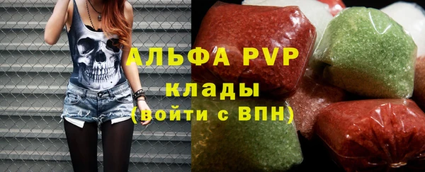 apvp Алексеевка