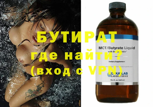 метадон Алексин