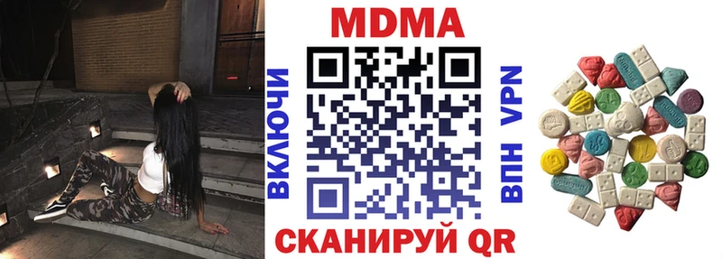 МДМА crystal  цена наркотик  маркетплейс как зайти  Стародуб 