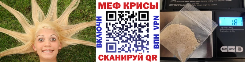 где купить наркоту  Стародуб  МЕФ кристаллы 