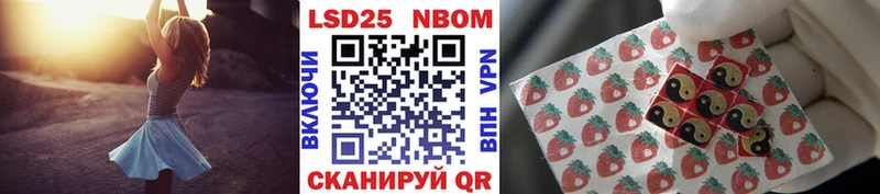 Марки 25I-NBOMe 1,5мг OMG tor Стародуб