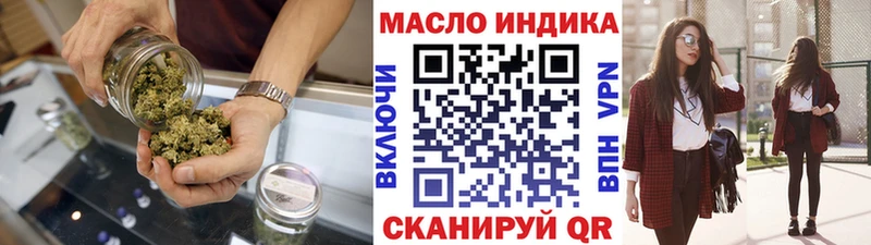 купить наркотики цена  OMG tor  ТГК THC oil  Стародуб 